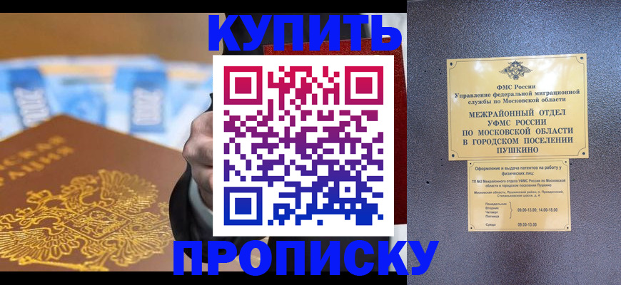 форма 3 в Электрогорске